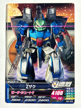 Load image into Gallery viewer, Z Zaku - Gundam TryAge TCG - 0A1-016 C
