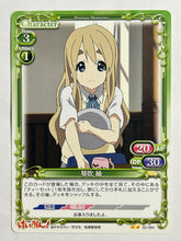Cargar imagen en el visor de la galería, K-ON! - Kotobuki Tsumugi - TCG - 02-064
