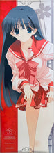Cargar imagen en el visor de la galería, To Heart 2 - Kusakabe Yuuki - Stick Poster
