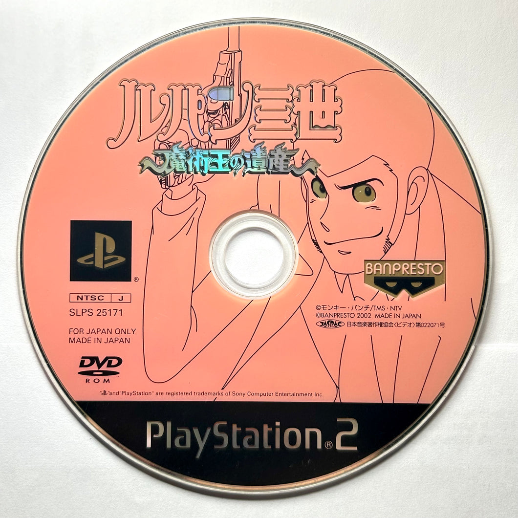 Lupin Sansei: Majutsu-Ou no Isan - PlayStation 2 - PS2 / PSTwo / PS3 - NTSC-JP - Disc (SLPS-25171)