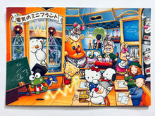 Cargar imagen en el visor de la galería, Hello Kitty - Sanrio Puroland - Sanrio Characters - Post Card Set
