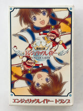 Load image into Gallery viewer, Battle Doll Angelic Layer - Trump Cards - Playing Cards
