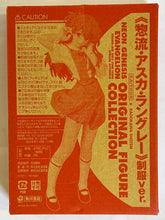 Load image into Gallery viewer, Shin Seiki Evangelion - Souryuu Asuka Langley - Sadamoto Eva September 2011 Cover

