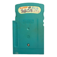 Cargar imagen en el visor de la galería, Game de Hakken!! Tamagotchi Osucchi to Mesucchi - GameBoy Color - Game Boy - Pocket - GBC - JP - Cartridge (DMG-AOMJ-JPN)
