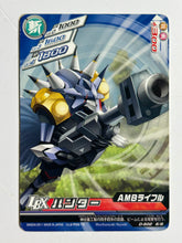 Load image into Gallery viewer, Little Battlers eXperience / Danball Senki - TCG (Set of 15)
