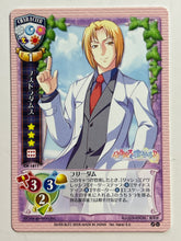 Load image into Gallery viewer, Lycee TCG - CH-0089[C]: Ai
