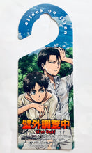 Cargar imagen en el visor de la galería, Attack on Titan - Eren &amp; Levi / Colossal Titan - Doorknob Holder - Animedia September 2013 Appendix
