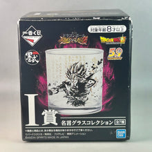 Load image into Gallery viewer, Dragon Ball Z - Son Gohan SSJ2 - Glass - Sumi-shiki

