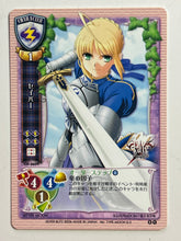 Cargar imagen en el visor de la galería, Lycee TCG - CH-0609[R]: Saber
