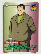 Load image into Gallery viewer, Aoki Densetsu Shoot! - Trading Card - Carddass (Set of 16)
