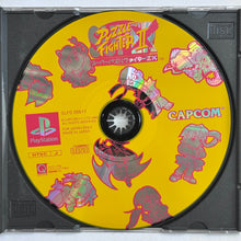 Load image into Gallery viewer, Super Puzzle Fighter II X - PlayStation - PS1 / PSOne / PS2 / PS3 - NTSC-JP - CIB (SLPS-00611)
