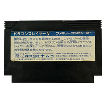 Load image into Gallery viewer, Dragon Slayer IV: Drasle Family - Famicom - Family Computer FC - Nintendo - Japan Ver. - NTSC-JP - Cart
