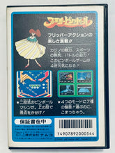 Load image into Gallery viewer, Family Pinball - Famicom - Family Computer FC - Nintendo - Japan Ver. - NTSC-JP - Boxed
