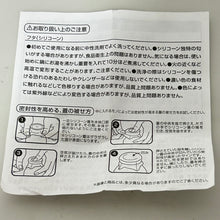 Cargar imagen en el visor de la galería, Crayon Shin-chan / Shounen Ashibe - Shiro &amp; Goma-chan - Milk Bottle-shaped Accessory Case
