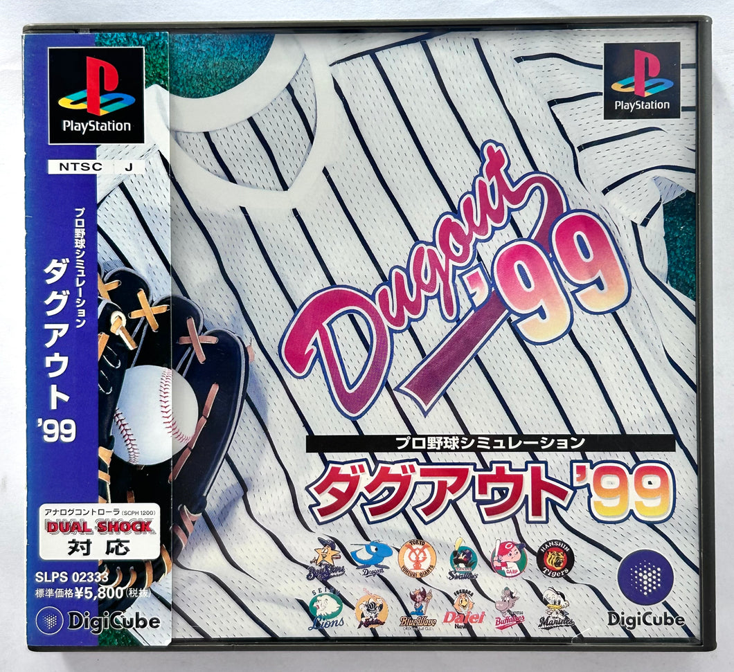 Pro Yakyuu Simulation Dugout '99 - PlayStation - PS1 / PSOne / PS2 / PS3 - NTSC-JP - CIB (SLPS-02333)