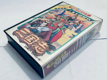 Load image into Gallery viewer, San Goku Shi: Chuugen no Hasha - Famicom - Family Computer FC - Nintendo - Japan Ver. - NTSC-JP - Boxed
