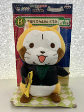 Cargar imagen en el visor de la galería, Gekijouban Tiger &amp; Bunny -The Rising- - Kaburagi T. Kotetsu - Plush Toy
