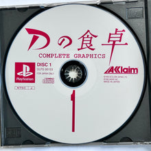 Cargar imagen en el visor de la galería, D no Shokutaku (Complete Graphics) - PlayStation - PS1 / PSOne / PS2 / PS3 - NTSC-JP (SLPS-00133~5)
