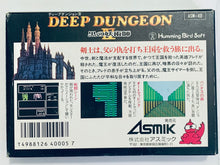 Load image into Gallery viewer, Deep Dungeon IV: Kuro no Youjutsushi - Famicom - Family Computer FC - Nintendo - Japan Ver. - NTSC-JP - CIB (ASM-4D)
