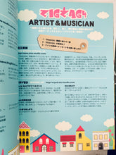 Load image into Gallery viewer, ZIGZAG4 - Official Panphlet - Brochure
