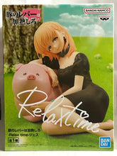 Load image into Gallery viewer, Buta no Liver wa Kanetsu Shiro - Buta &amp; Jess - Relax Time
