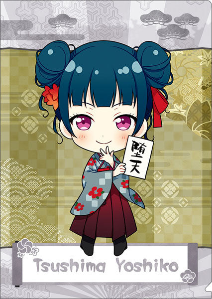 Love Live! Sunshine!! - Tsushima Yoshiko - Clear File - Ichinensei