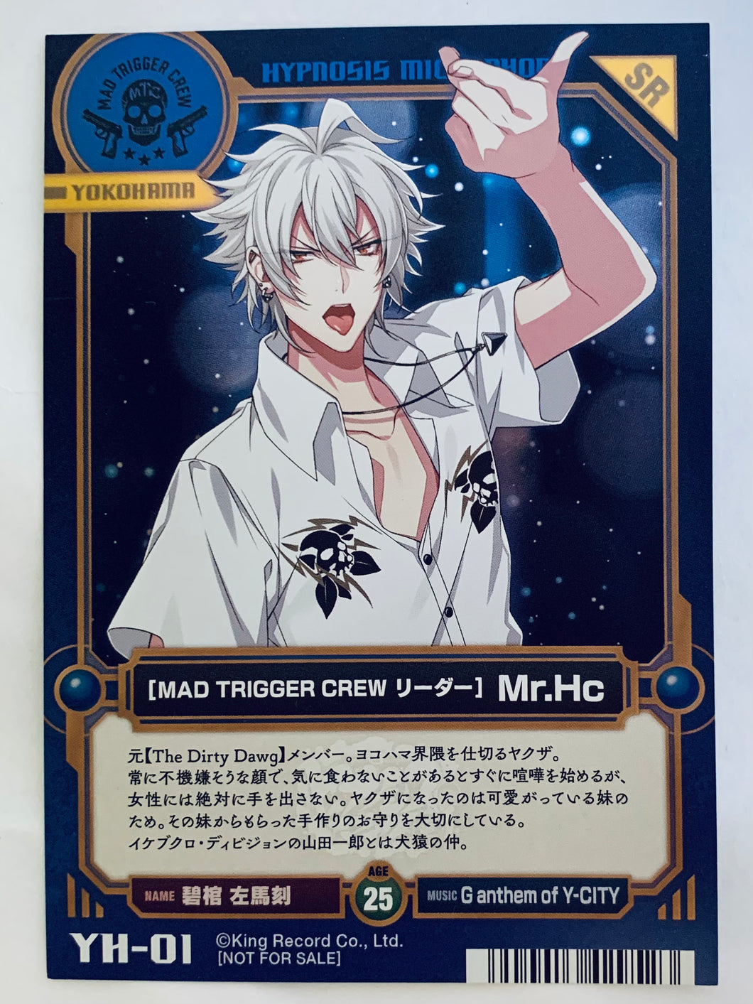 Hypnosis Mic -Division Rap Battle- - Aohitsugi Samatoki (Mr. HC) - Metal Card - Hypmic in Animate Only Shop Battle Space