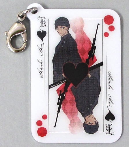 Detective Conan - Akai Shuichi - DC Trump Metal Charm