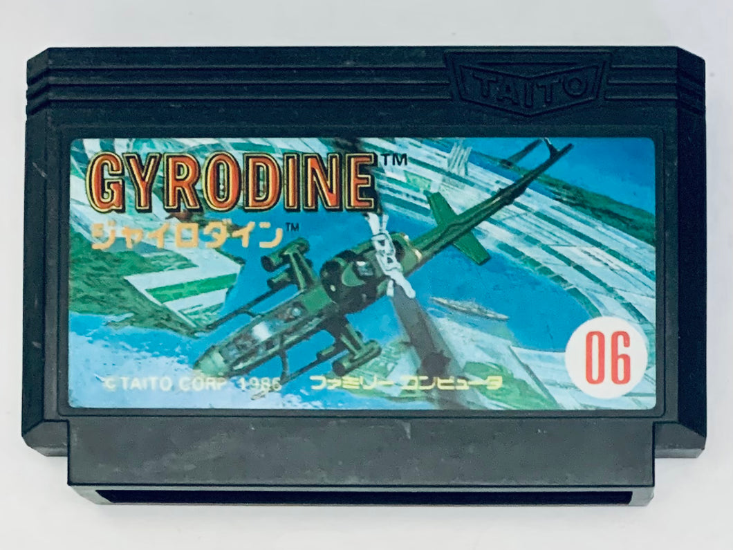 Gyrodine - Famicom - Family Computer FC - Nintendo - Japan Ver. - NTSC-JP - Cart (TFC-GD4900)