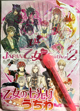 Load image into Gallery viewer, JAPAN Otome Festival 2 Official Otome’s Seven Lights Fan - Uchiwa
