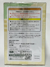 Load image into Gallery viewer, Kimetsu no Yaiba - Kamado Tajirou - Hikkake Figure Ver. C
