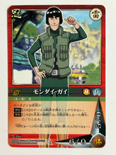 Load image into Gallery viewer, Naruto Card Game - TCG (Set of 55)

