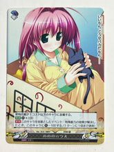Load image into Gallery viewer, Phantasmagoria TCG - Suzunone Seven! (Set of 3)
