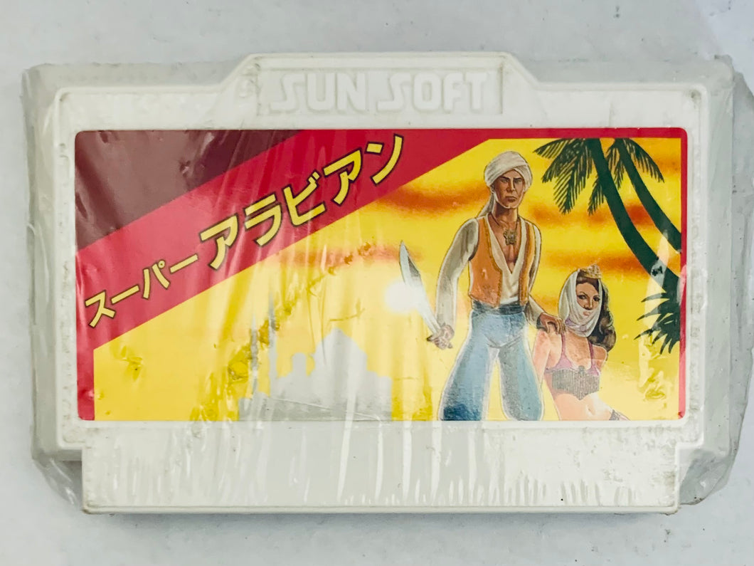 Super Arabian - Famicom - Family Computer FC - Nintendo - Japan Ver. - NTSC-JP - Cart (SS14500)