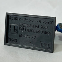 Cargar imagen en el visor de la galería, Mobile Suit Gundam - MS-07B Gouf - Trading Figure - Pretty Bomb (H2)
