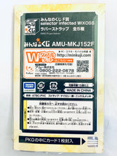 Cargar imagen en el visor de la galería, Selector Infected Wixoss - Piriluk - Minna no Kuji - Rubber Strap (Prize F)

