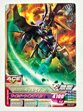 Cargar imagen en el visor de la galería, Gundam Deathscythe Hell - Gundam TryAge TCG - 0A2-017 C
