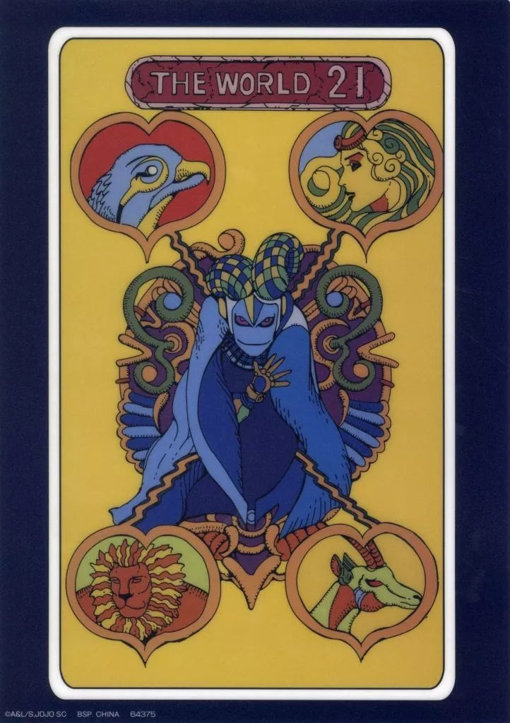 Jojo's Bizarre Adventure - Stardust Crusaders - The World - Visual Sheet