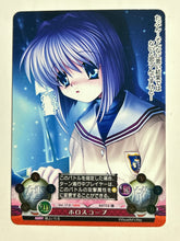 Cargar imagen en el visor de la galería, Phantasmagoria TCG - Clannad (Set of 4)
