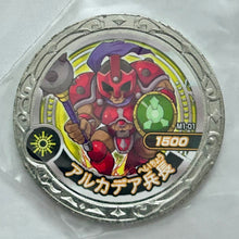 Cargar imagen en el visor de la galería, Majin Deathlot Metal Medal Set
