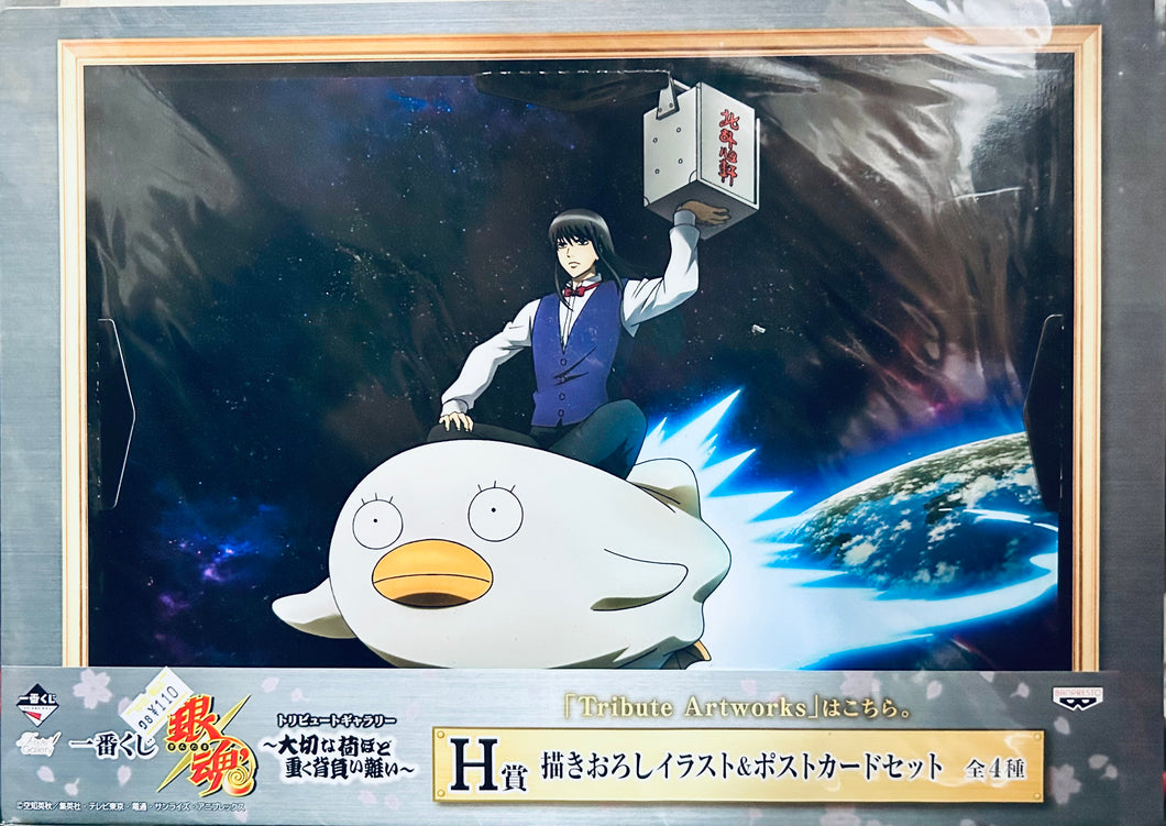 Gintama - Original Illustration and Postcard Set (2)