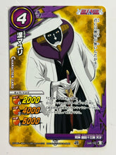Load image into Gallery viewer, Bleach - Miracle Battle Carddass - TCG (Set of 6)
