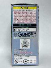 Cargar imagen en el visor de la galería, Mobile Suit Gundam - MSM-04 Acguy - Trading Figure
