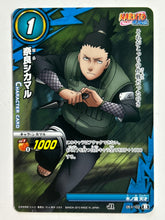 Cargar imagen en el visor de la galería, Naruto - [AS01] 051/102 [B][C]: Shikamaru Nara - TCG
