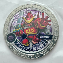 Cargar imagen en el visor de la galería, Majin Deathlot Metal Medal Set
