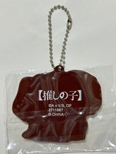 Cargar imagen en el visor de la galería, Oshi no Ko - Hoshino Aquamarine &amp; Hoshino Ruby - Rubber Mascot
