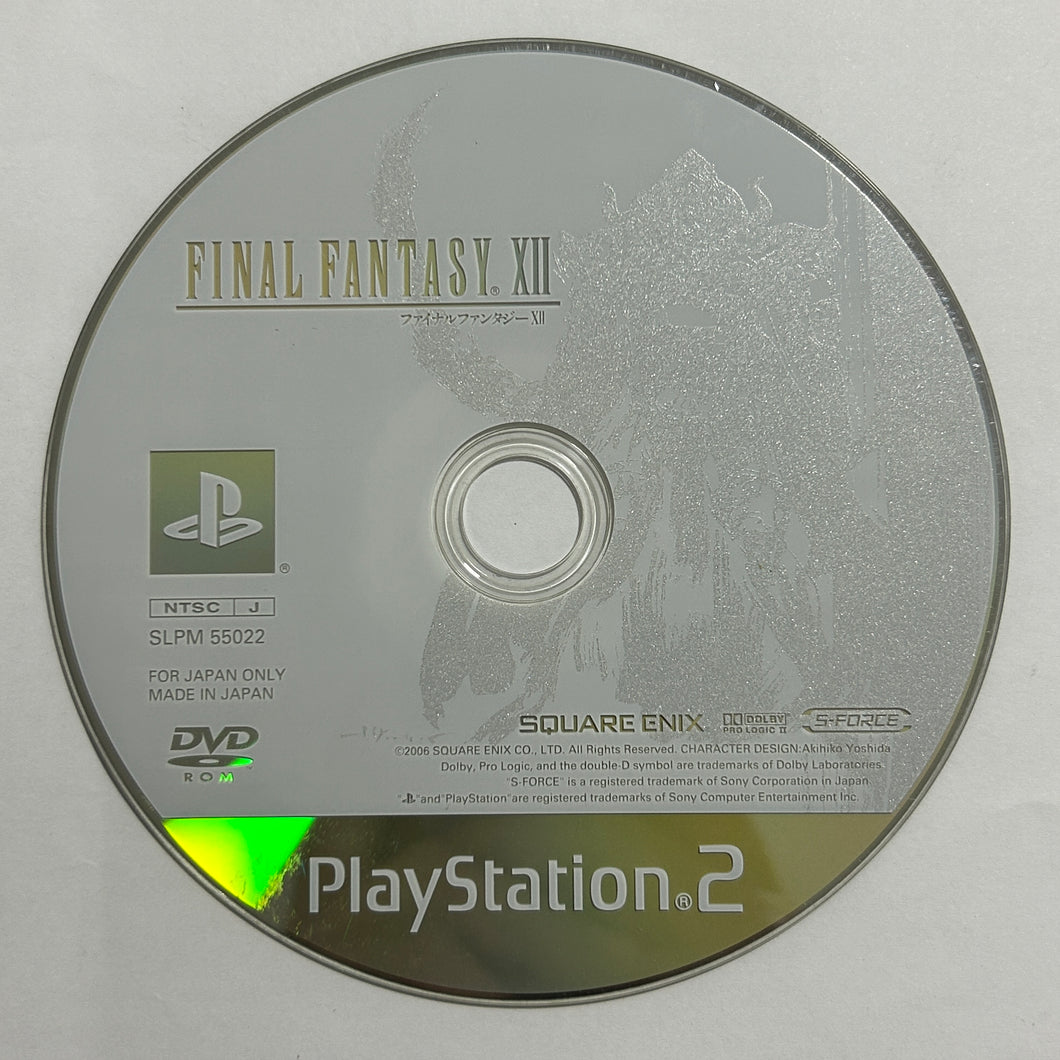 Final Fantasy XII - PS2 - NTSC-JP - Disc (SLPM-55022)