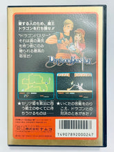 Load image into Gallery viewer, Dragon Buster - Famicom - Family Computer FC - Nintendo - Japan Ver. - NTSC-JP - CIB
