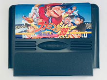 Load image into Gallery viewer, Famista &#39;89: Kaimaku Han!! - Famicom - Family Computer FC - Nintendo - Japan Ver. - NTSC-JP - Cart
