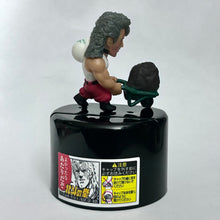 Cargar imagen en el visor de la galería, Hokuto no Ken - Toki - Trading Figure
